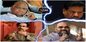 MAHA BREAKUP of Indian Politics – The move on though is unlikely