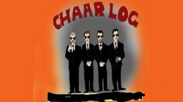 How Is ‘Log kya kahenge!’ One Of The Most Annoying Things Which The Youth Faces Today!