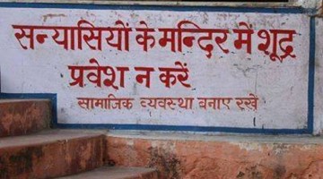 The Origin Of The Caste System, And The Reality Of (No) Unity In Diversity