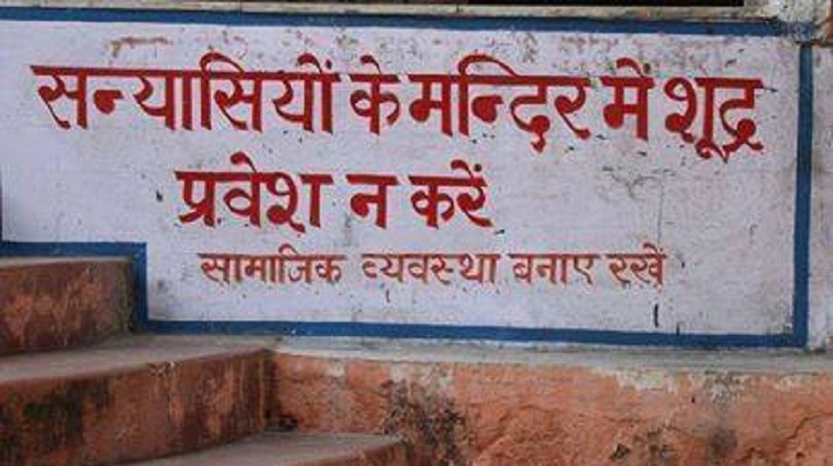 The Origin Of The Caste System, And The Reality Of (No) Unity In Diversity