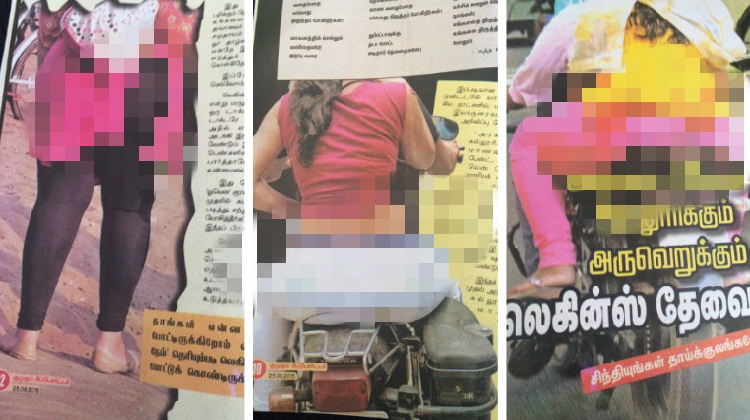 Do Leggings Make A Woman Look Vulgar? Well, This Magazine Thinks So!